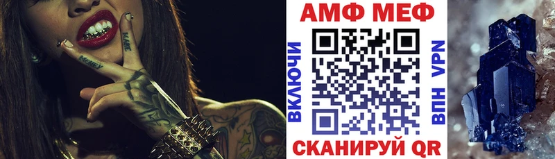 darknet состав Югорск АМФЕТАМИН 97%