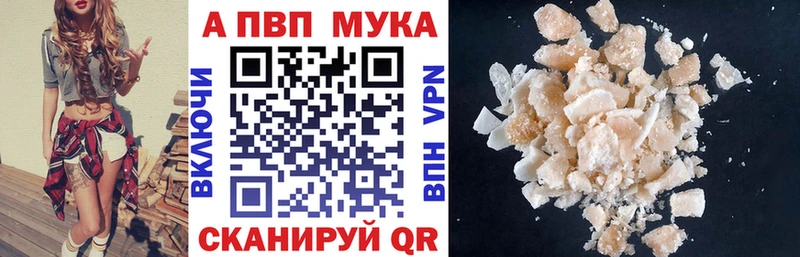 наркошоп  Югорск  Альфа ПВП Соль 
