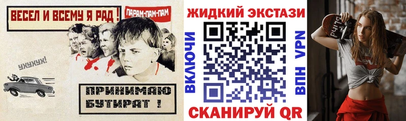 Бутират 99% Югорск