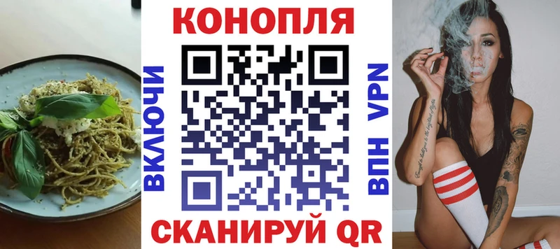 Печенье с ТГК конопля  купить   Югорск 