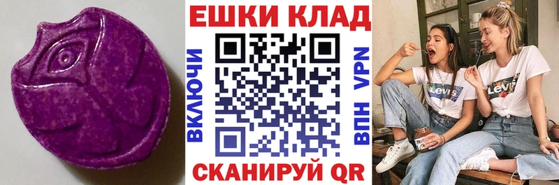 купить наркотик  Югорск  Экстази круглые 