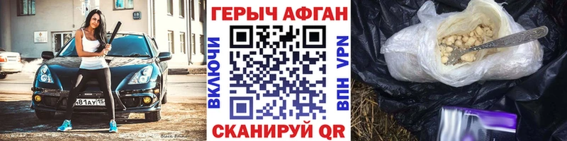нарко площадка как зайти  ссылка на мегу рабочий сайт  Югорск  Героин хмурый 