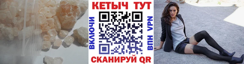 КЕТАМИН ketamine  Югорск 