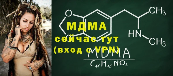MESCALINE Михайлов