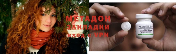 метадон Михайловск