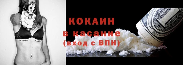 метадон Михайловск