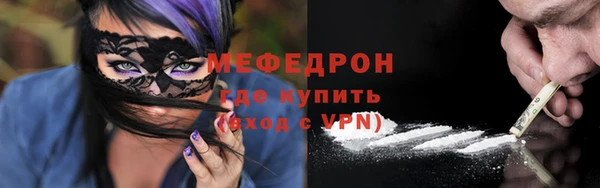MESCALINE Михайлов