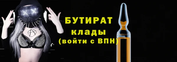 метадон Михайловск