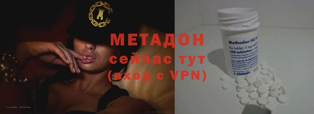 метадон Михайловск