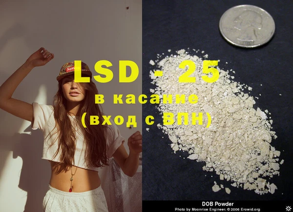 MESCALINE Михайлов