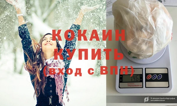 прущая мука Пикалёво