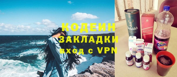 дурь Михайловка
