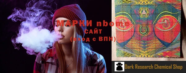 дурь Михайловка