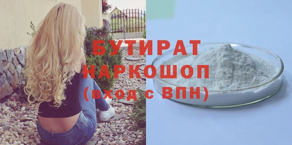 дурь Михайловка