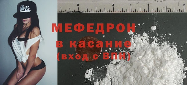 MESCALINE Михайлов