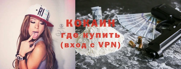 MESCALINE Михайлов