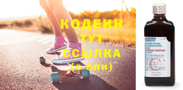 MESCALINE Михайлов