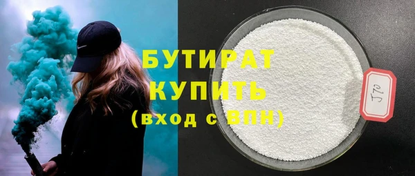 метадон Михайловск