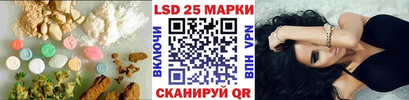 Лсд 25 экстази ecstasy Югорск