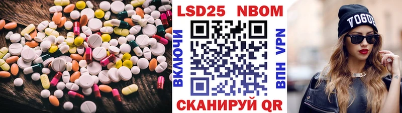 закладки Югорск ЛСД экстази кислота