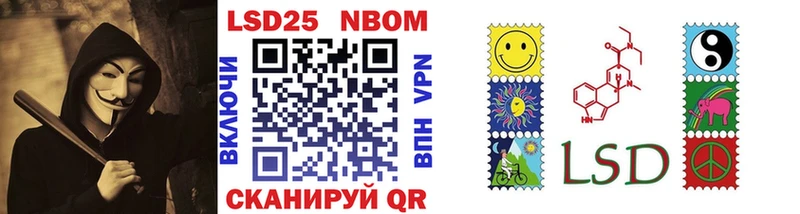 Марки 25I-NBOMe 1500мкг  хочу наркоту  Югорск 