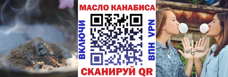 ТГК жижа  Югорск 