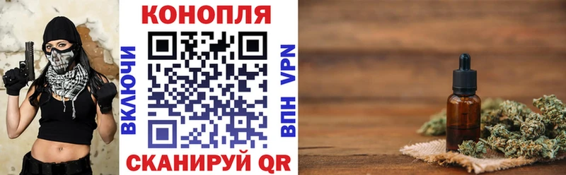 ОМГ ОМГ tor  где купить наркотик  Югорск  Марихуана конопля 